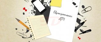 Заполнение извещения при аварии
