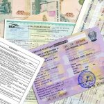 Заполнение ПТС