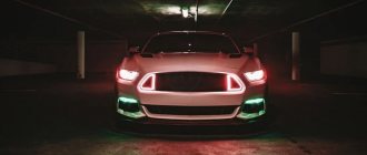 Запрещённые цветные ФСО-фары