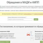 complaint about the towing of a car to an impound lot