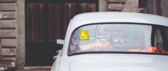 Disabled person sign on a car in a new way