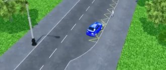 Traffic stop sign