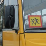 &#39;Sign &quot;Transportation of children&quot;&#39; width=&quot;500